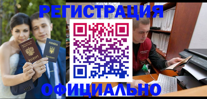 временная регистрация надежно в Озёрске